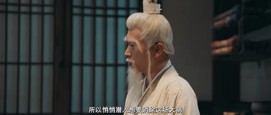唐朝异闻录 11集