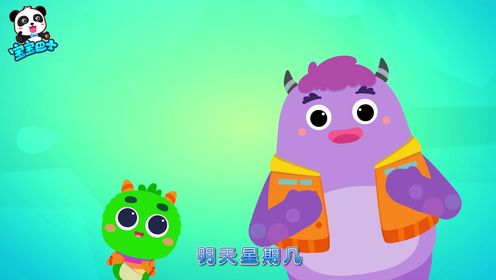 一天和一星期_08_少儿_动画片大全_腾讯视频