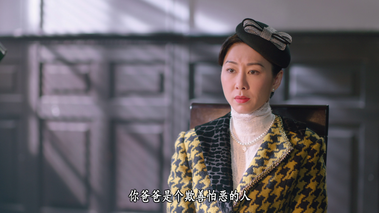 巾帼枭雄之悬崖[普通话版] 10集