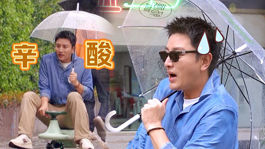 第3期加更：极挑兄弟花式打卡《繁花》街头
