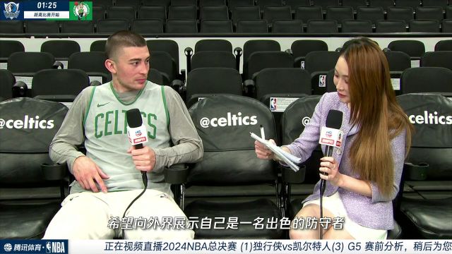 孟超前方连线普理查德：全力以赴争取主场夺冠 上一次的失利快速翻篇