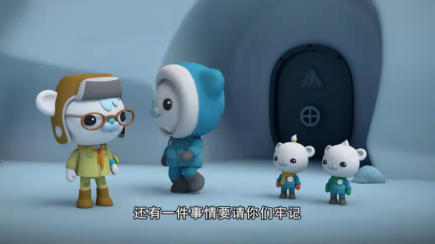 海底小纵队 第九季[普通话版] 20集