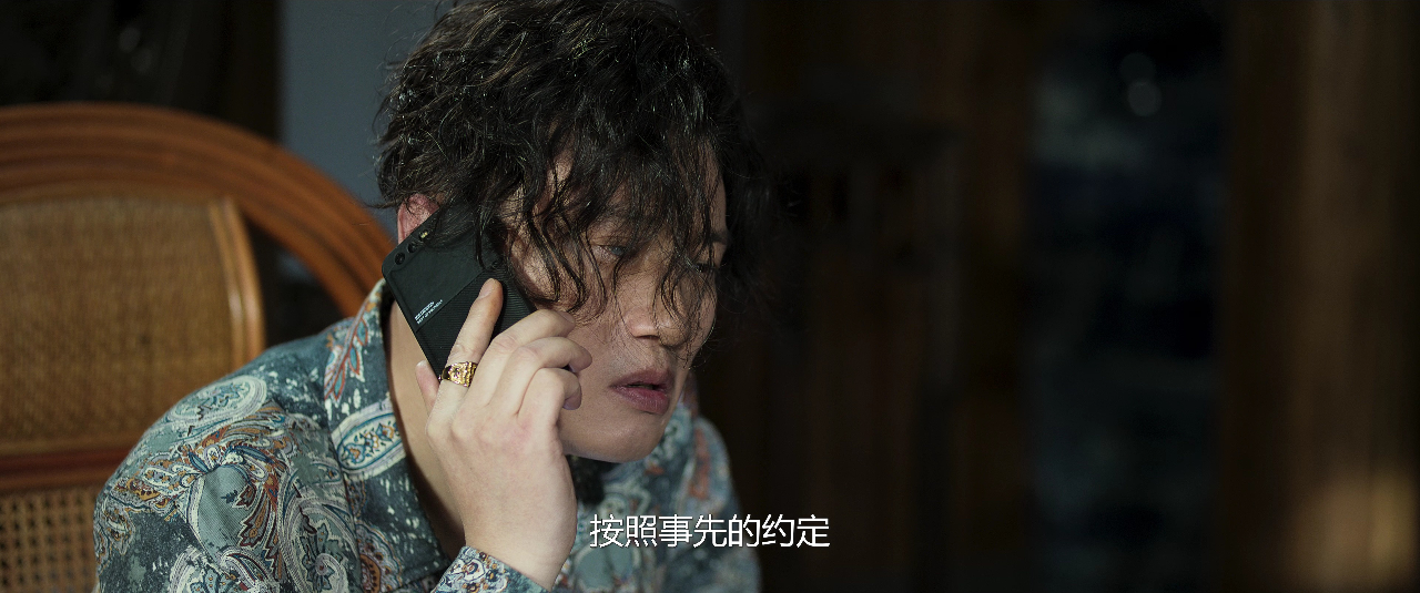 黑白森林 3集