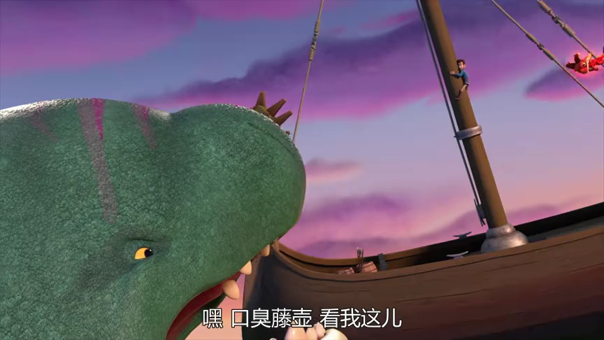 龙族救援骑士：天空英雄 第一季[英文版] 5集
