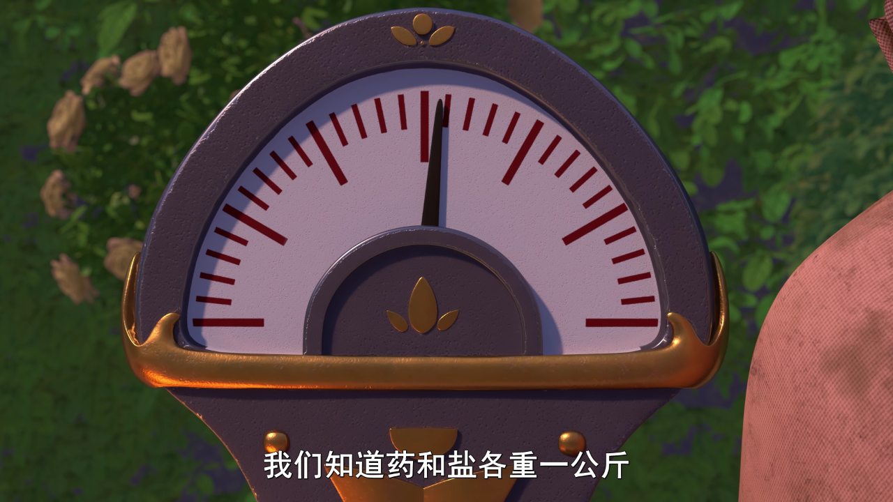 龙梦奇缘（下） 23集