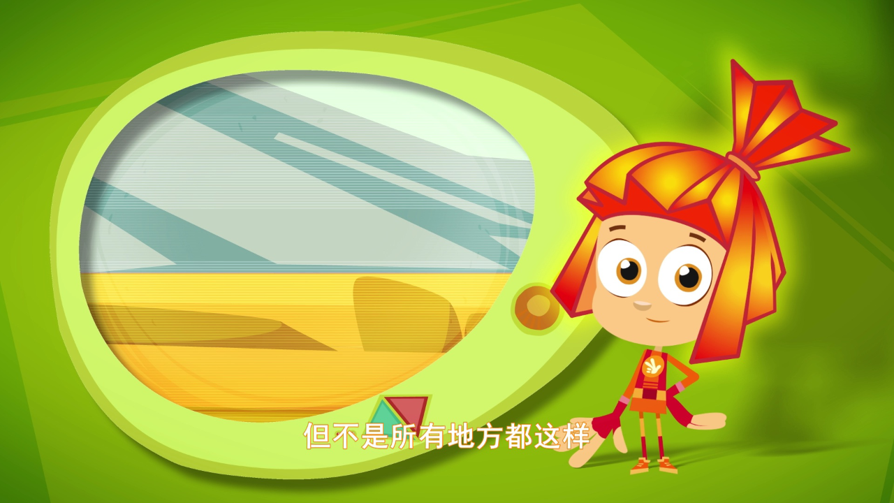 螺丝钉 第五季 6集