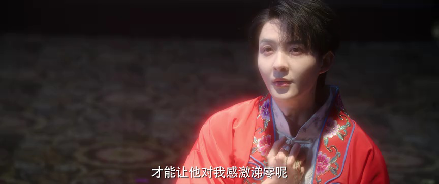 掌中雀 8集