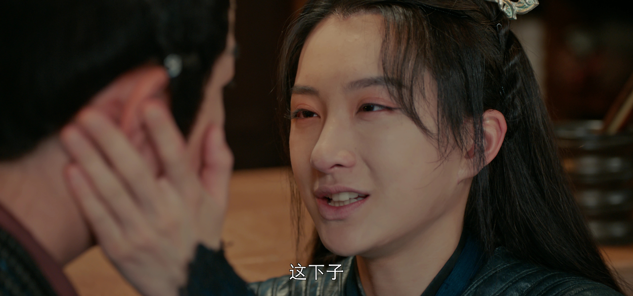 青幽渡 23集
