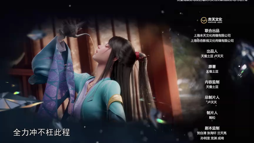 元尊 5集