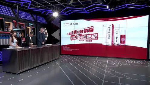 《洛杉矶快船》【回放】NBA常规赛：凯尔特人vs快船第3节中文解说回放