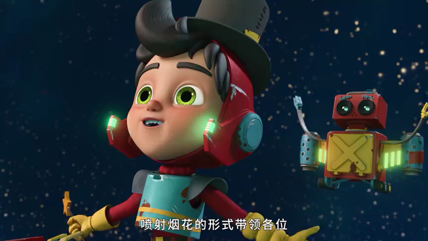 星际艾拉[磨耳朵英文版] 11集