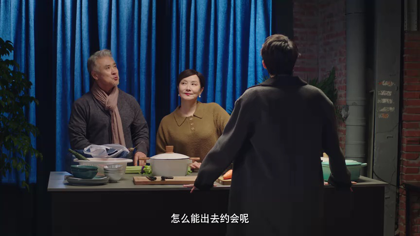 结婚才可以 16集