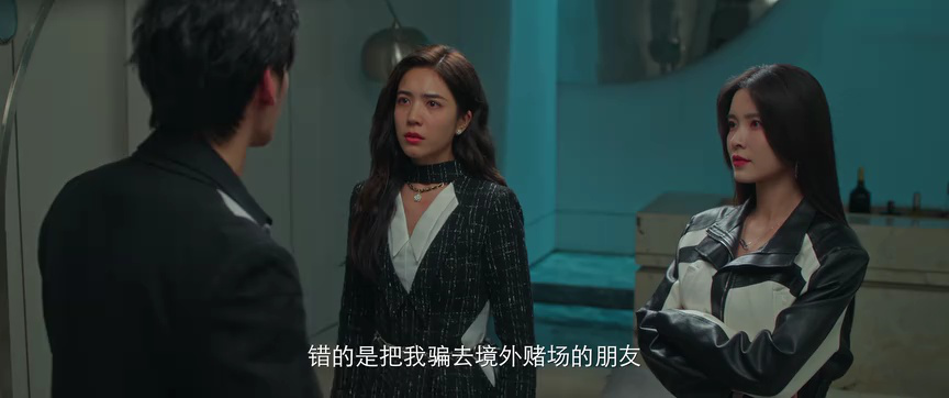 女人的反攻 23集