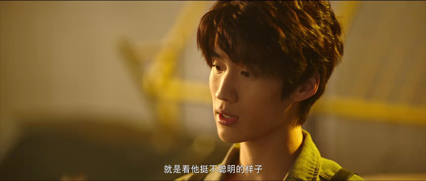 我叫白小飞 9集