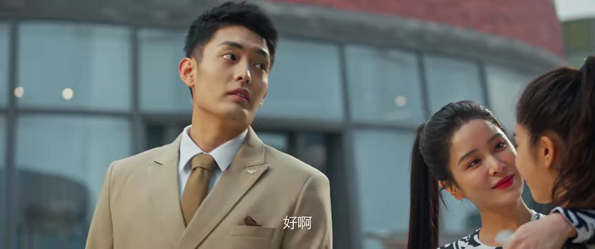 女人的反攻 15集