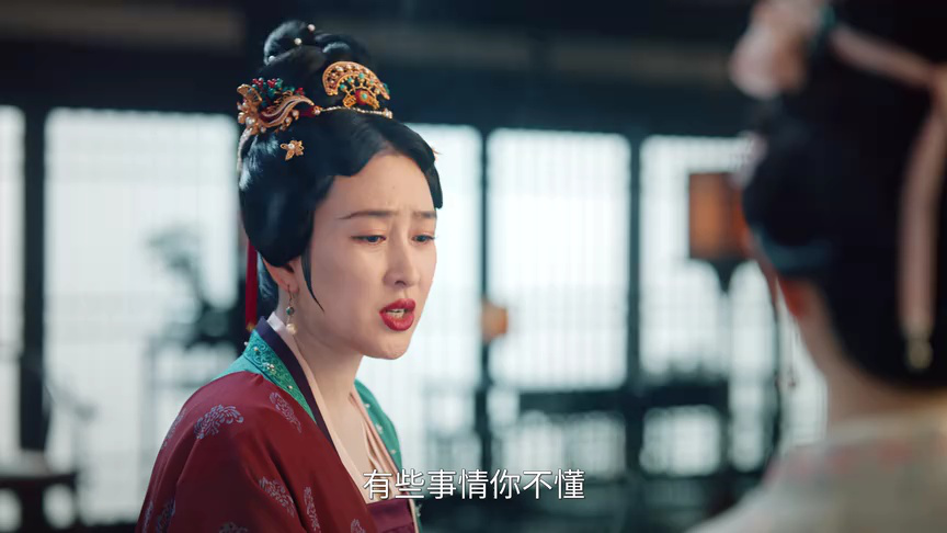 似锦 9集
