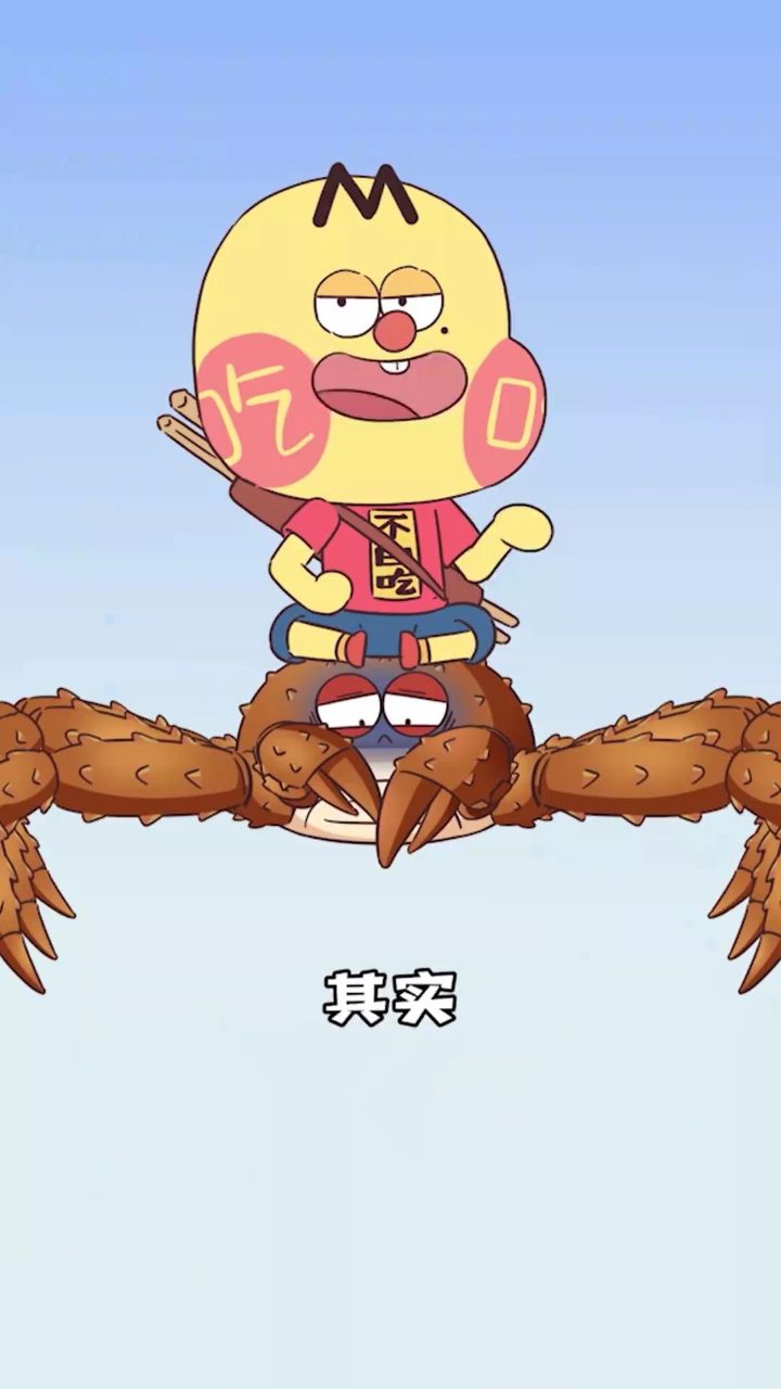 看透帝王蟹的套路!_58_高光片段