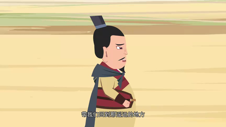 中华上下五千年之传统节日 7集