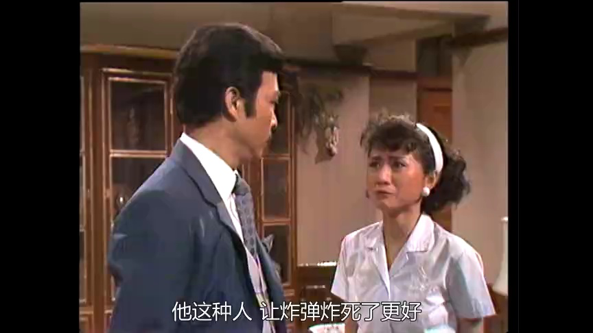 侬本多情[粤语版] 10集