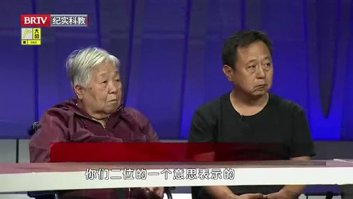 母与子_综艺_高清完整版视频在线观看_腾讯视频