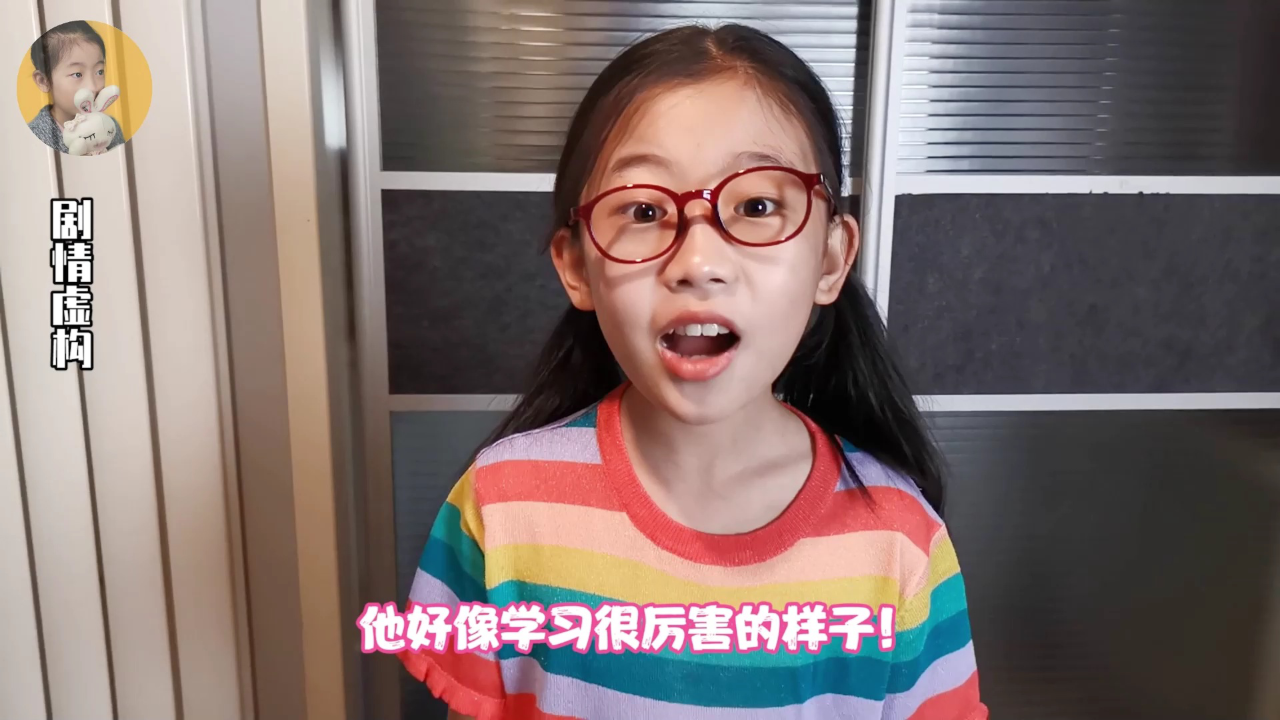 李好儿爆笑生活 43集