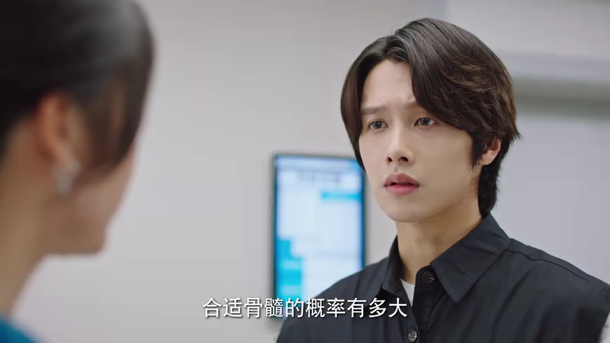 拜托了，花戎少女 38集