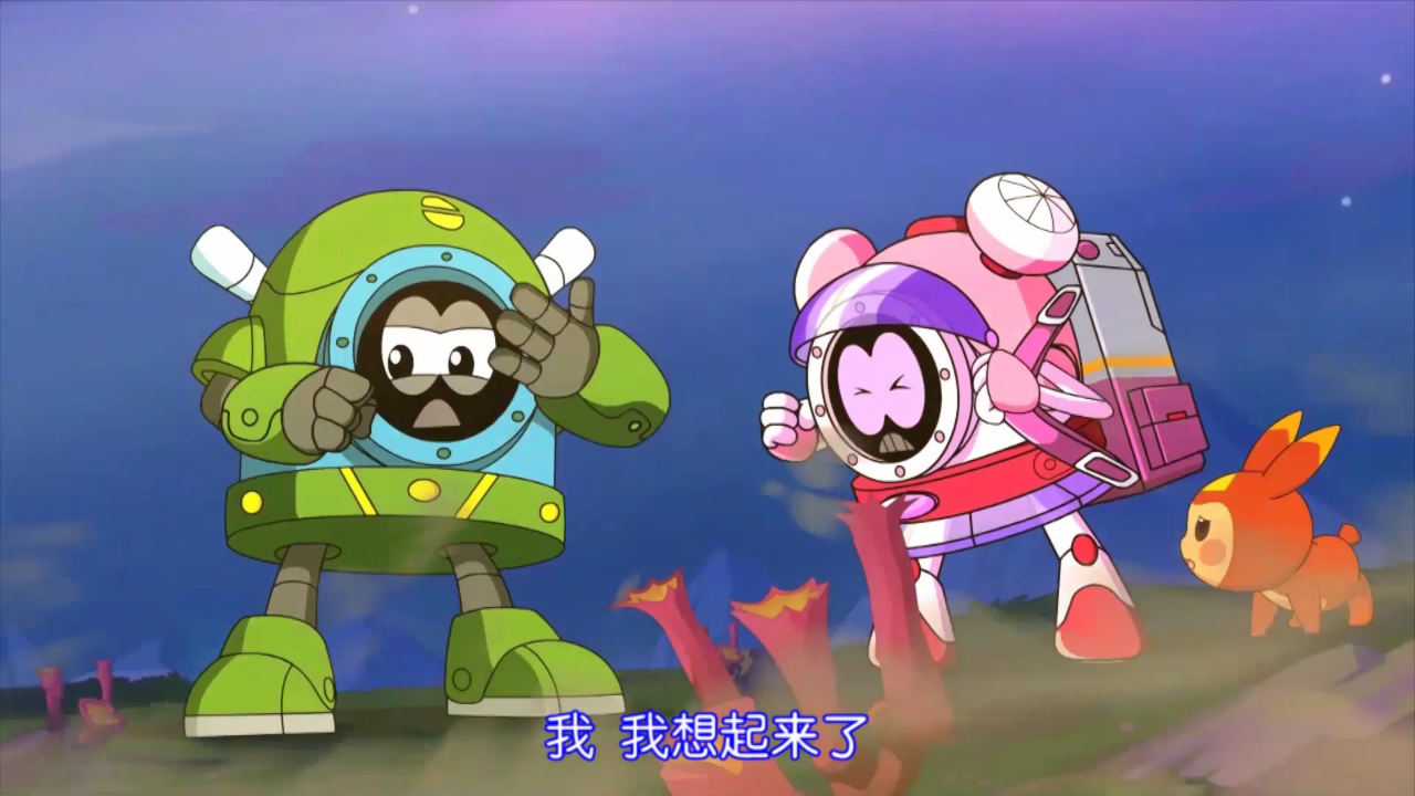 赛尔号第九季 24集
