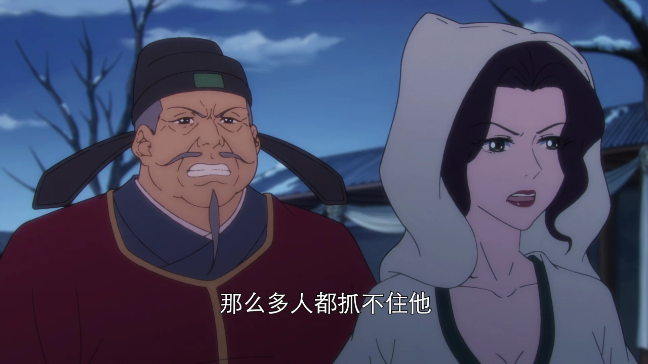 开局一座山 第2季 16集