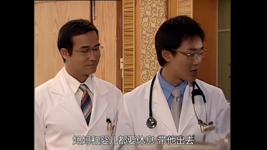 天涯侠医[普通话版] 16集