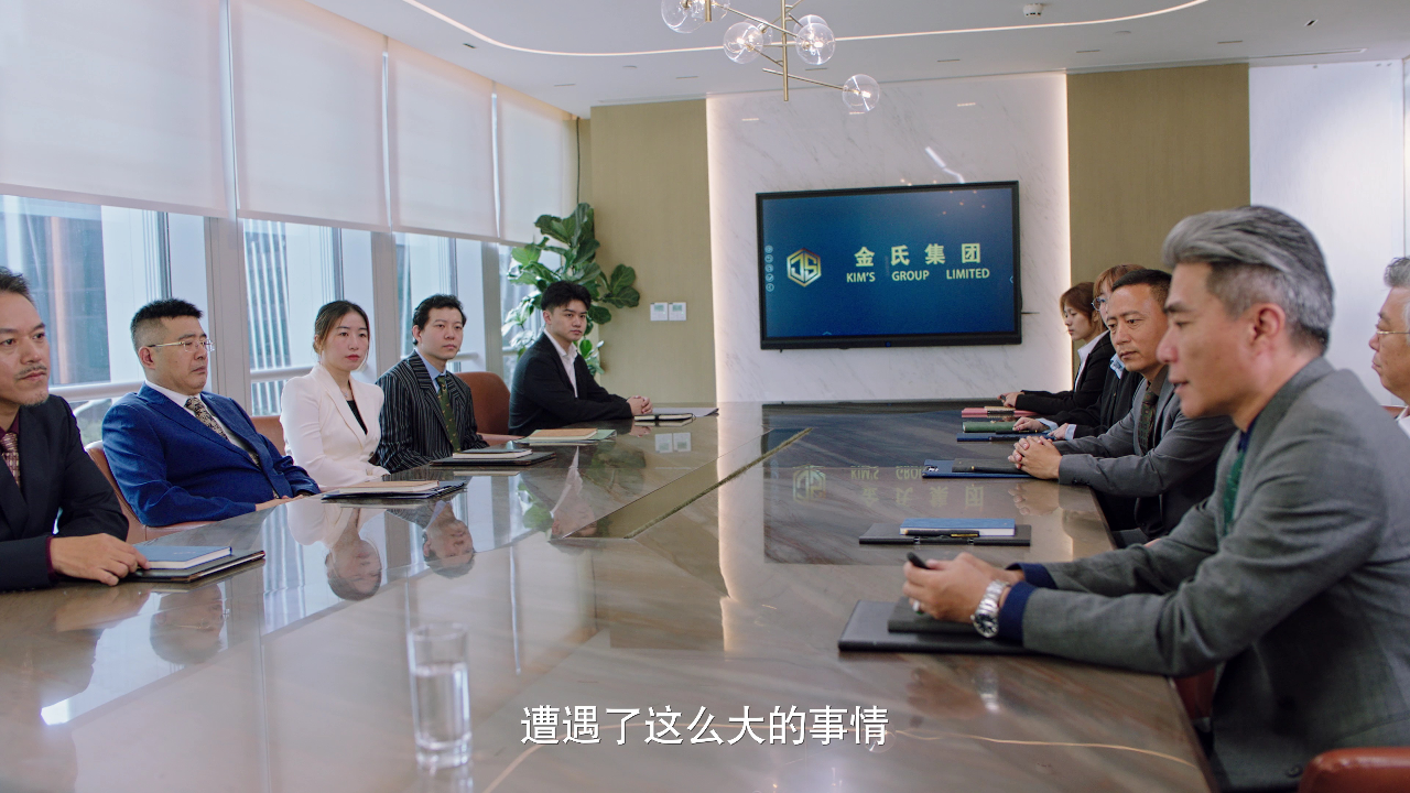 好运将至 2集