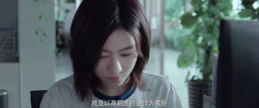 背后的她，眼前的我 3集