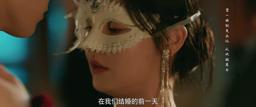 请再和我结婚吧 9集