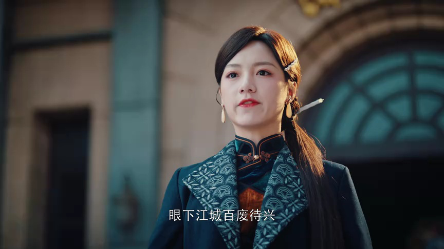 我本千金 25集