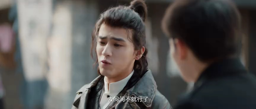 走山 2集