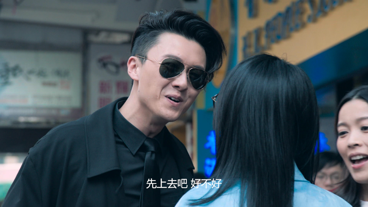 反黑路人甲[粤语版] 8集