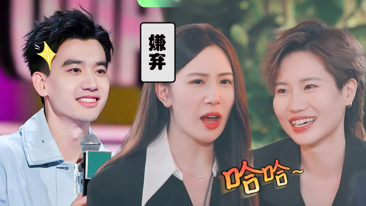 第2期加更：清北学霸吐槽剧本杀像开会