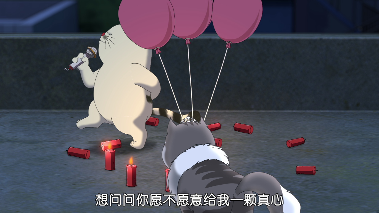 宠物旅店的日常 98集