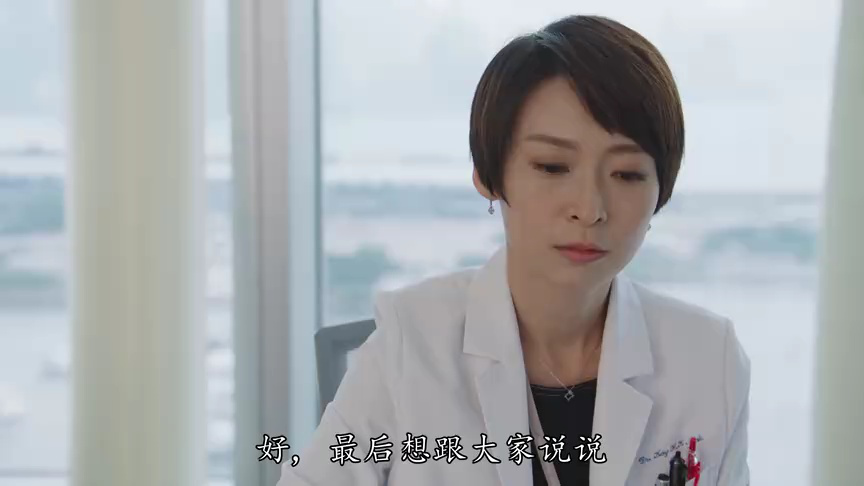 星空下的仁医[普通话版] 23集