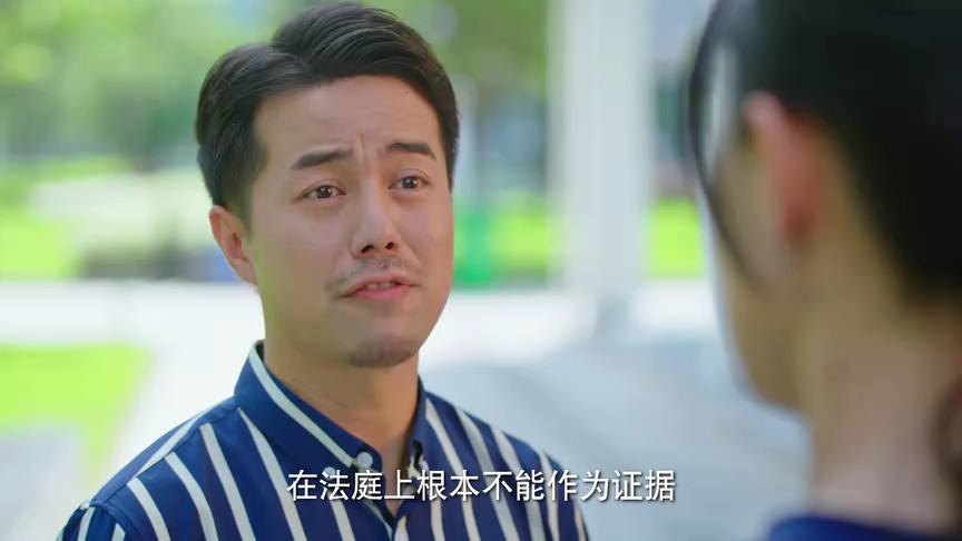 拜托了，花戎少女 32集