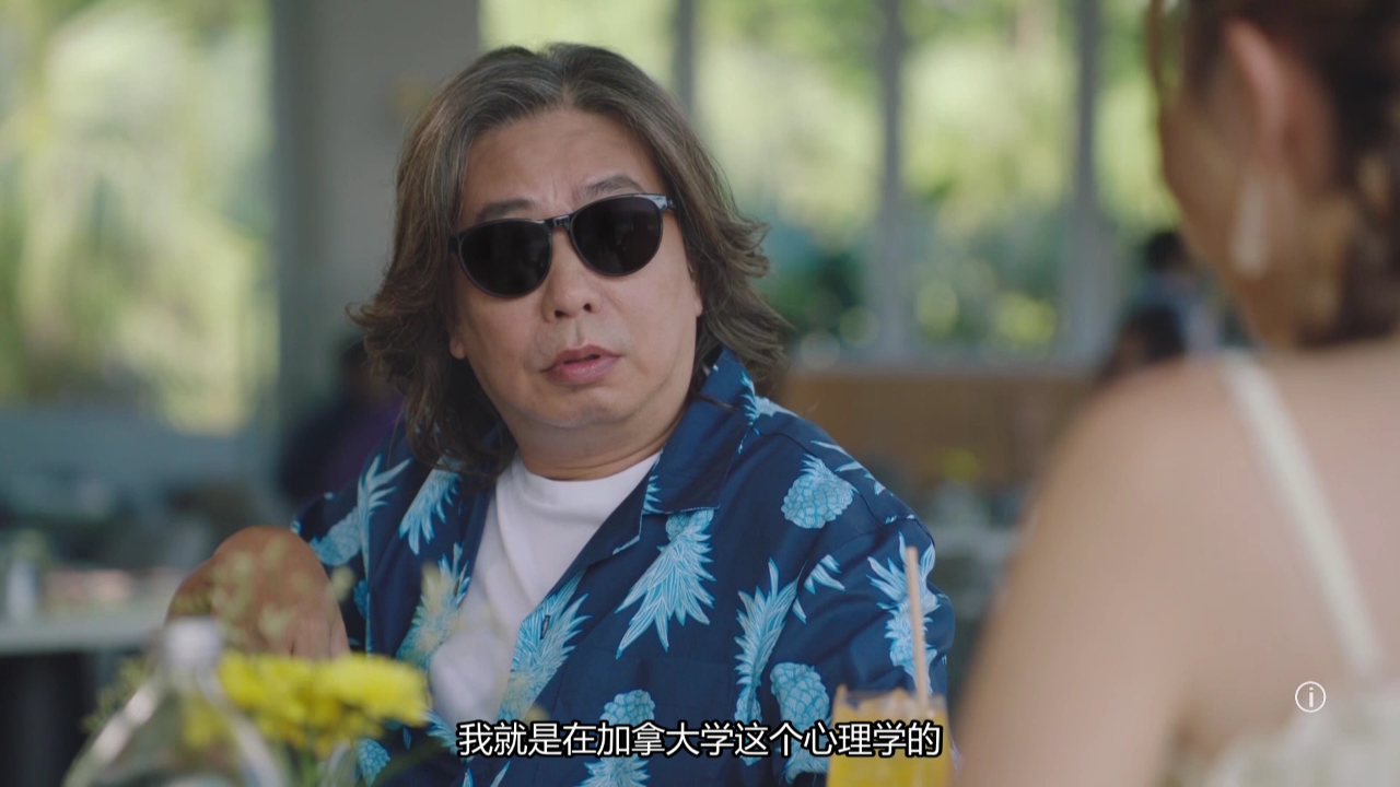 上车家族[粤语版] 18集