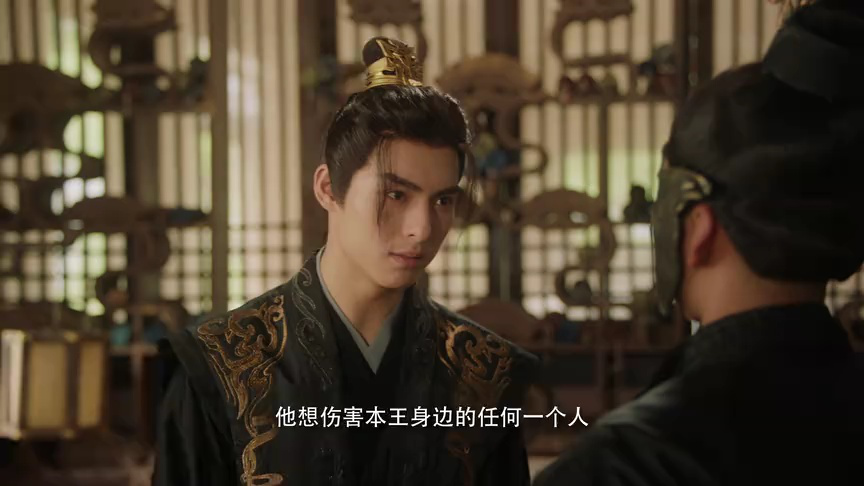 与君无间 18集