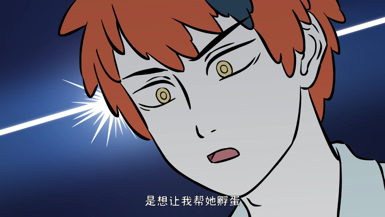 非人哉 第2季 35集