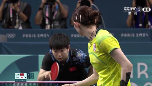 国球天下_巴黎奥运会乒乓球女子单打半决赛：孙颖莎4-0早田希娜_孙颖莎持续发力造成早田希娜出界6-3领先_高清1080P在线观看平台_腾讯视频