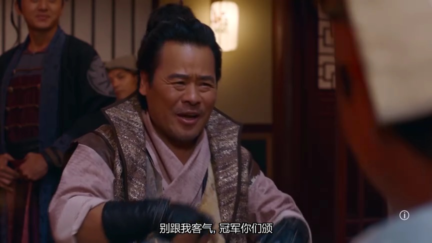 痞子殿下[普通话版] 12集