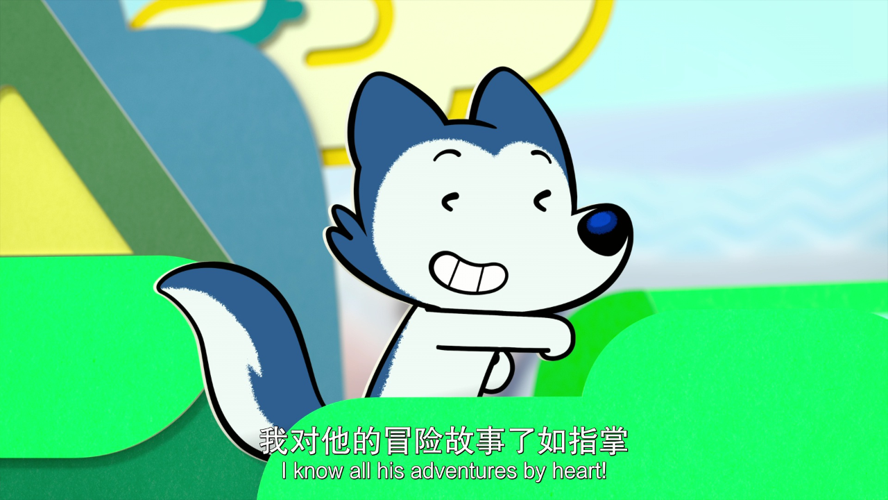 小狼乐宾 第二季[法语版] 28集