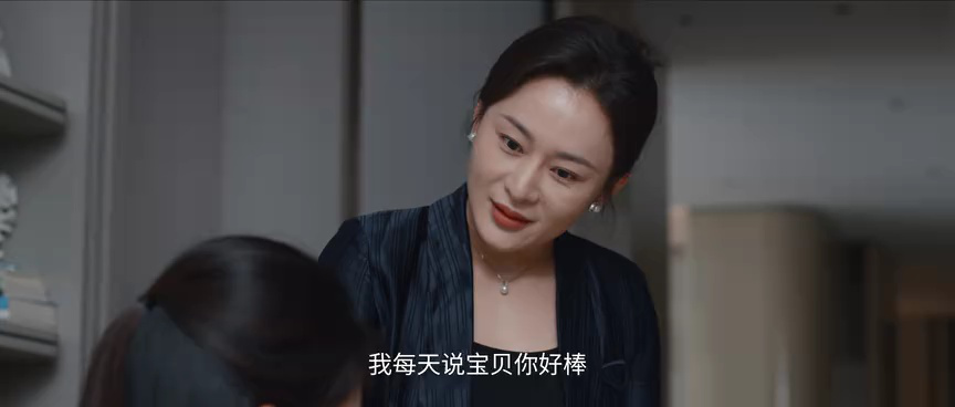 树下有片红房子 11集