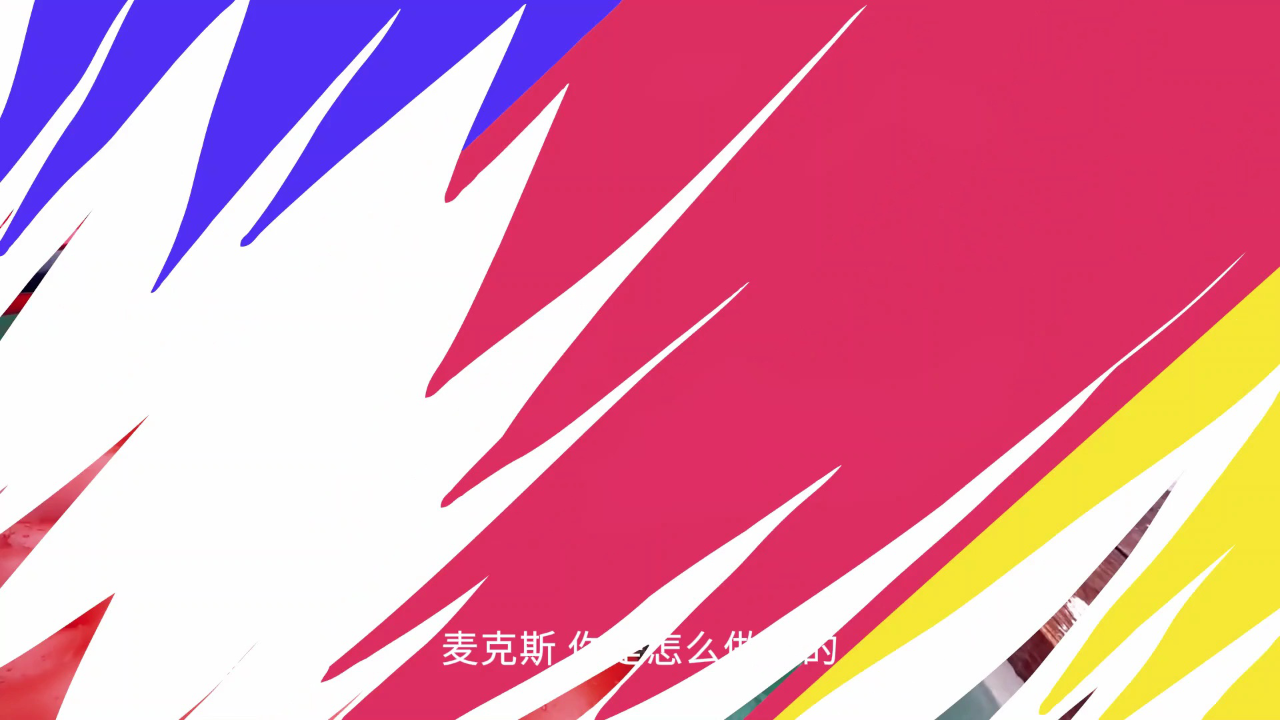 淘气兄妹麦克斯与凯蒂 第三季 41集