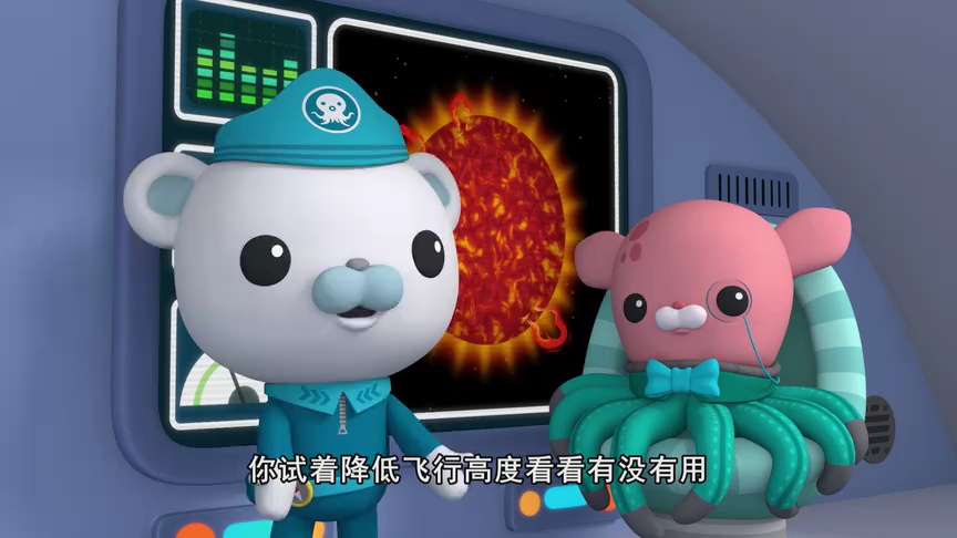 海底小纵队 第九季[普通话版] 19集