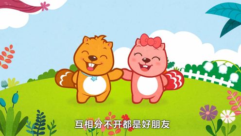 一双小小手_301_少儿_动画片大全_腾讯视频