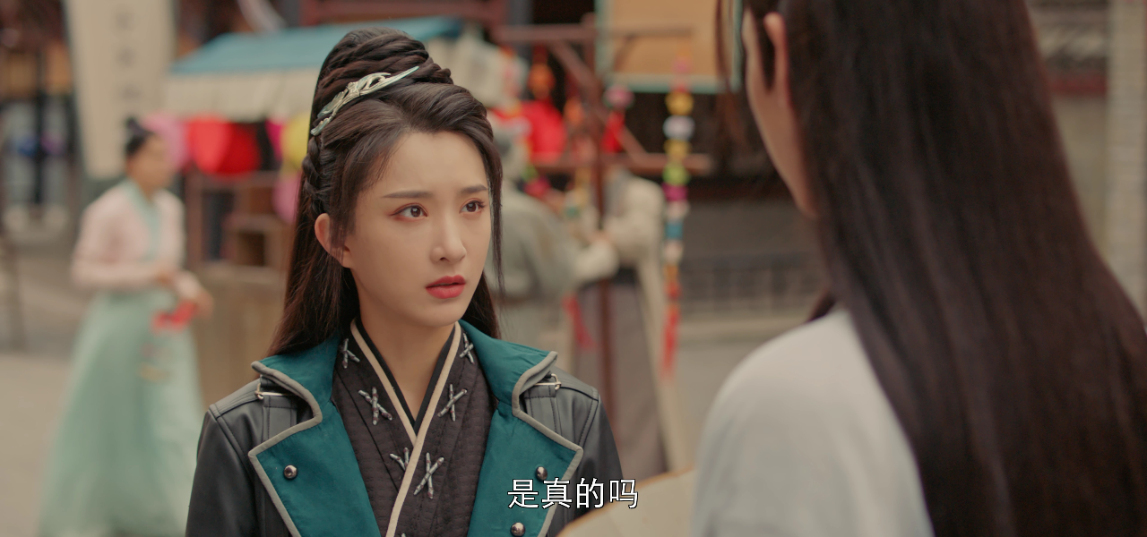 青幽渡 12集